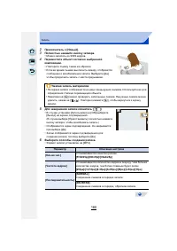 Страница 180