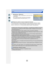 Страница 181