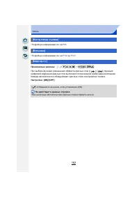 Страница 182