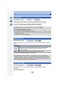 Страница 183