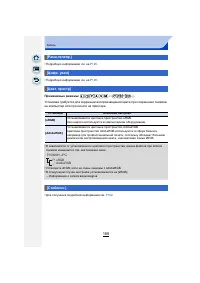 Страница 185