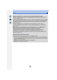 Страница 187