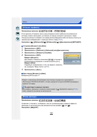 Страница 191