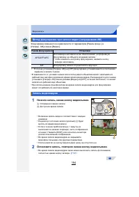 Страница 194