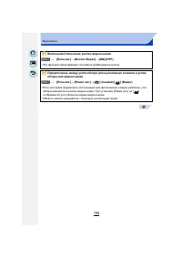 Страница 195