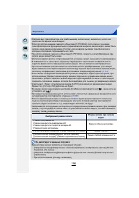 Страница 196