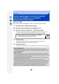 Страница 198