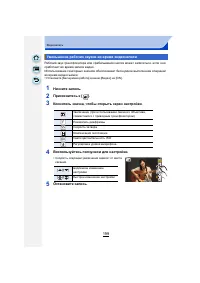 Страница 199