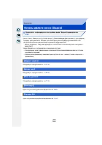 Страница 200