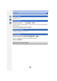 Страница 201