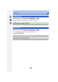 Страница 202