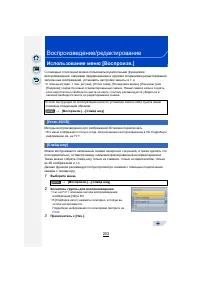 Страница 203