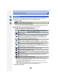 Страница 206