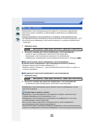 Страница 207