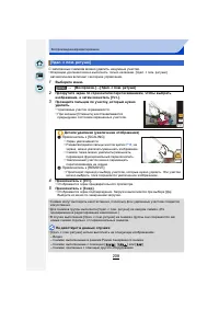 Страница 208