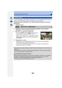 Страница 213