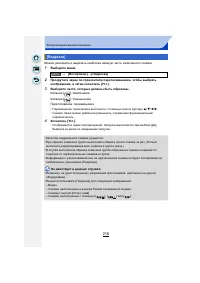 Страница 216