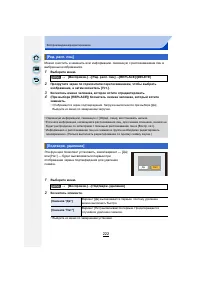 Страница 222