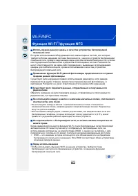 Страница 223