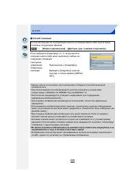 Страница 225