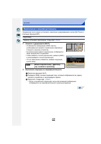 Страница 228