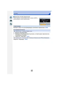 Страница 229