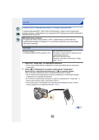 Страница 230