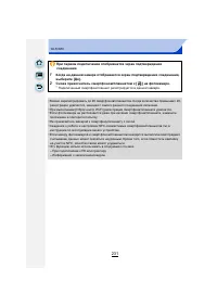 Страница 231