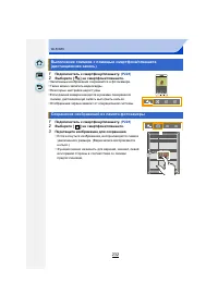 Страница 232