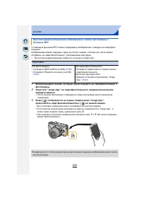 Страница 233