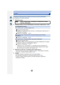 Страница 236