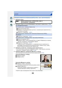 Страница 237