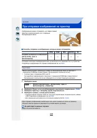 Страница 239