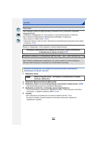 Страница 241