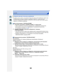 Страница 244