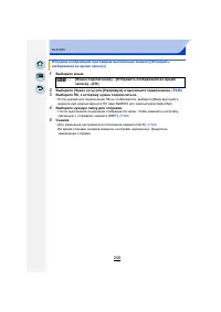 Страница 245