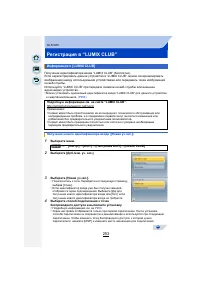 Страница 253