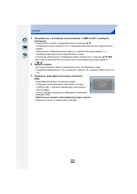 Страница 254