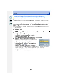 Страница 255