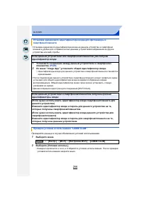 Страница 256