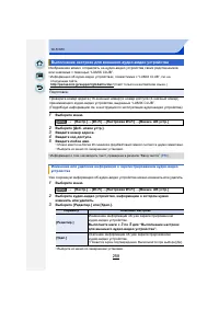 Страница 258