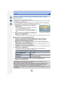 Страница 261