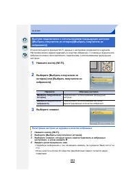 Страница 263