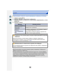 Страница 264