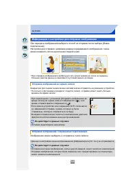 Страница 265