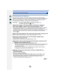 Страница 271