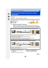 Страница 273