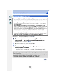 Страница 275