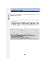 Страница 276