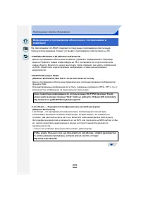 Страница 278